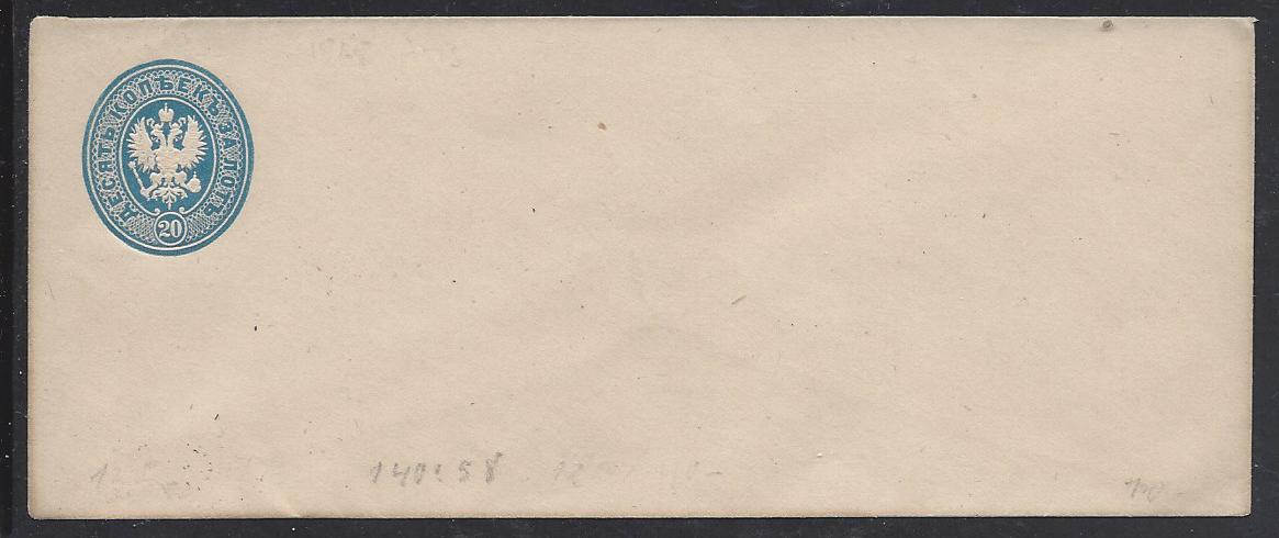 Postal Stationery - Imperial Russia 1868issue (embossed at left) Scott 21 Michel U14IIC 
